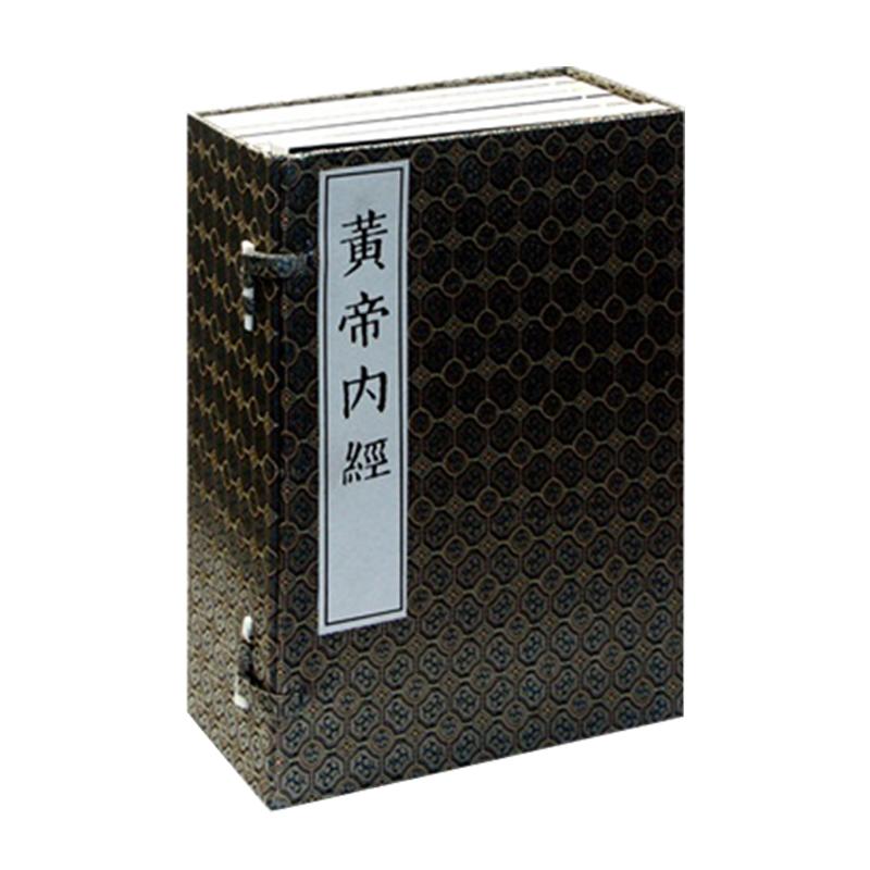 现货速发 黄帝内经 套装共6册 影印线装本 中医古籍出版社 9787800135262