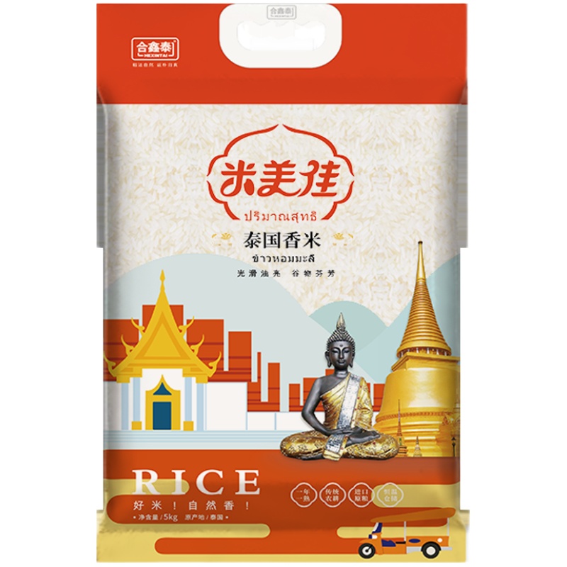 合鑫泰5kg大米新米包邮泰国香米