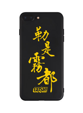 iphone雾都嘻哈风适用手机壳