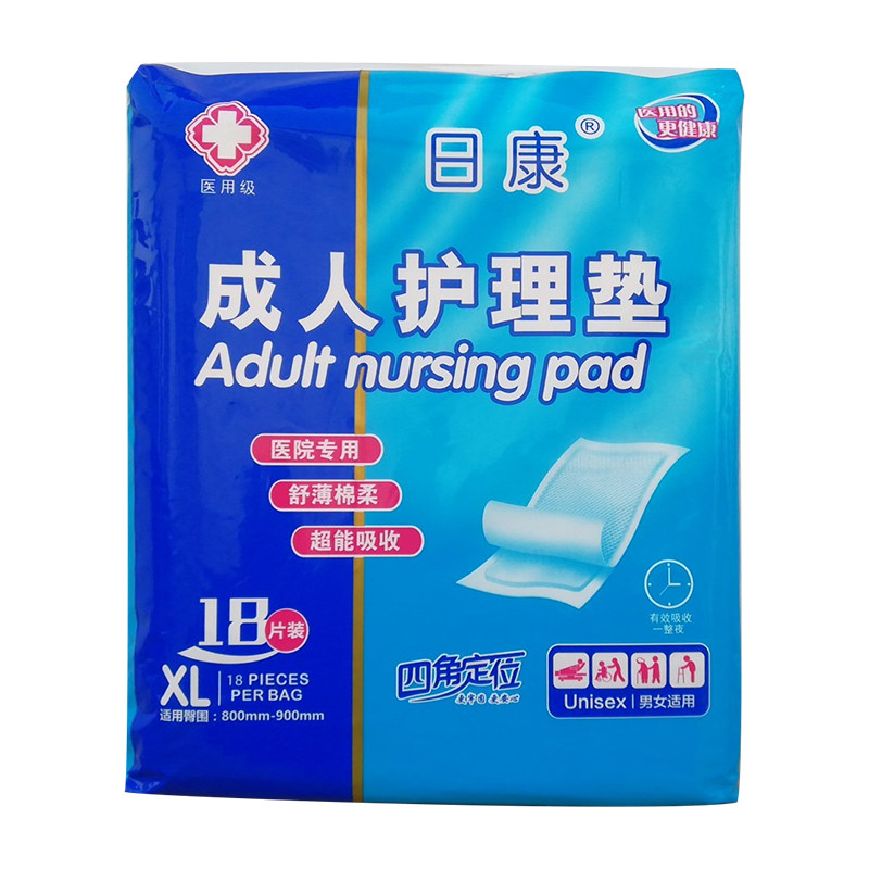 日康床单加厚男女通用成人护理垫