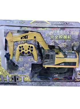 遥控合金挖土机特技玩具工程车