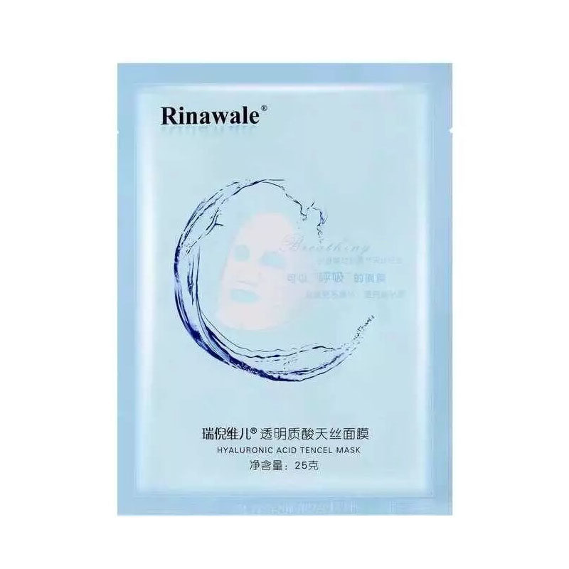 瑞倪维儿官方正品12片天丝面膜
