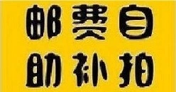 Йошия ㄅ ㄅ ㄅ