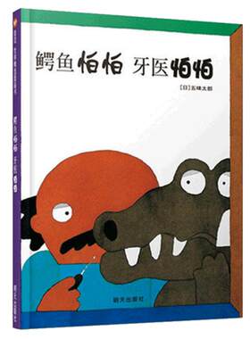 一个爆笑的去看牙医的故事