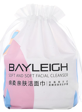洗脸巾一次性家用洗面洁面