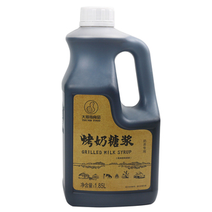 大拇指烤奶糖浆 益禾堂烤奶汁烤奶茶专用原料焦糖风味糖浆4.7斤