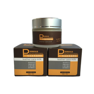 奢侈品包包皮具护理乳牛皮鞋沙发奢侈品皮具光亮保养霜