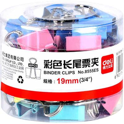得力长尾夹文件夹夹子蝴蝶夹用品