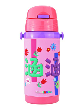 Kiddiname/恺迪乐 不锈钢水杯 保温杯学生简约涵涵名字儿童杯子
