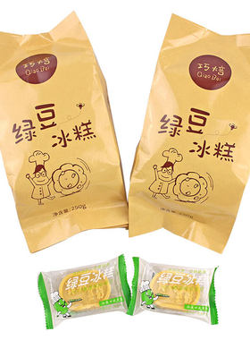 绿豆糕250g零食绿豆饼手工老式