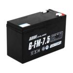 超威12V7AH12伏7.5安12v7a儿童电动玩具小汽车摩托童车蓄电池电瓶