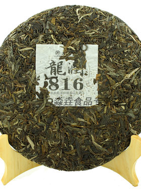 龙润茶普洱茶2016年816龙饼生茶200g