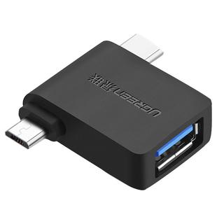 绿联otg数据线转接头usb3.0转typec安卓通用micro二合一多头平板外接u盘多功能适用于oppo华为vivo小米11手机