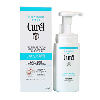 现货！日本本土Curel珂润保湿洁面泡沫洗面奶温和洁面乳敏感肌用