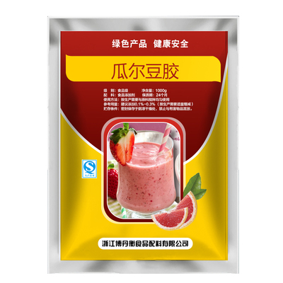 瓜尔豆胶食品级牛奶酸奶增稠剂冰淇淋增稠剂史莱姆原料粉速溶500g