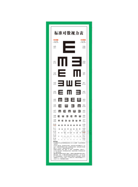 儿童学校医院墙贴画