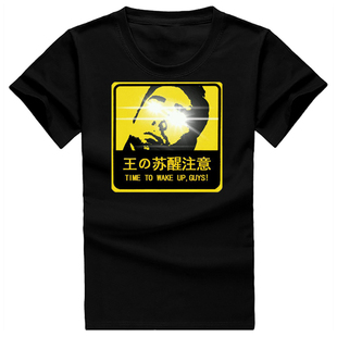 男女衣服短袖T恤B站兄贵比利海灵顿哲学范达克霍姆VAN样王之觉醒