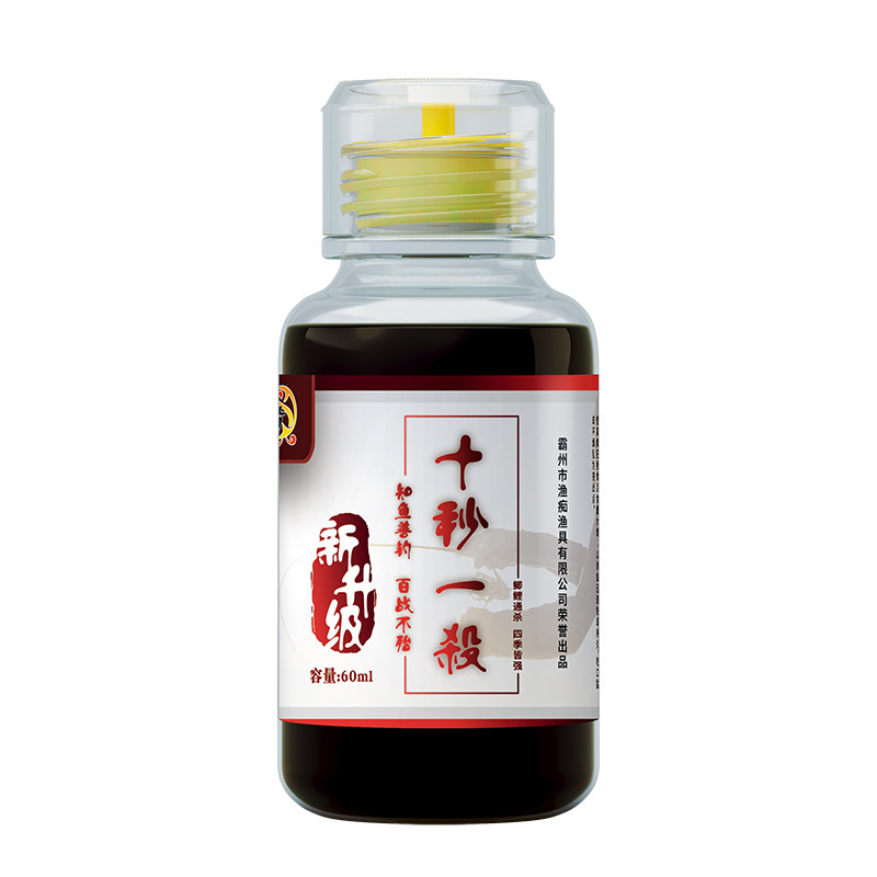 畅钓坊十秒一杀野钓黑坑鲫鱼鲤鱼打窝料鱼食鱼饵料钓鱼小药诱鱼剂