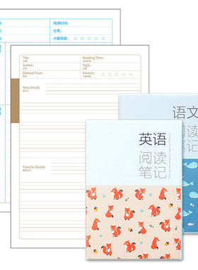 巨门32k语文课外学习阅读笔记