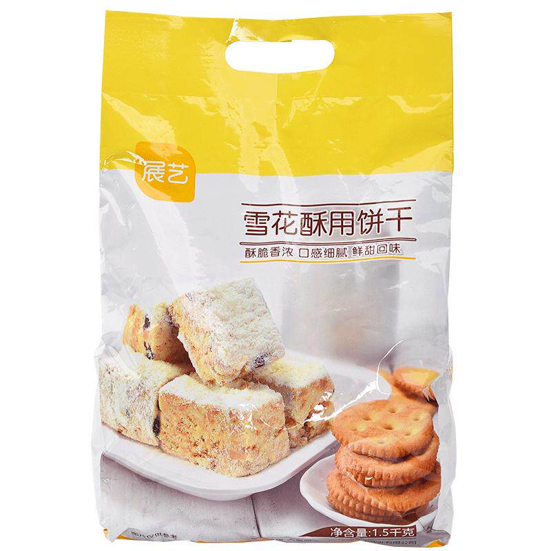 小奇福葫芦圆烘焙材料