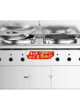 尚联45台式双头电热双层煮面炉 商用双桶保温汤面炉煮面桶带轮子