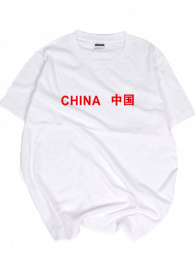 夏装新款简约字母china情侣装BF风学生潮纯色短袖T恤男女宽松半袖