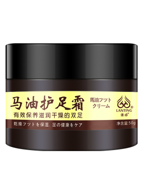 马油护足霜清足膏一瓶护手霜