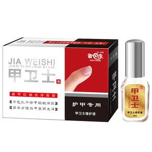 脚医生正品甲卫士涂抹8天型去灰趾甲甲王祛手指甲脚灰甲液灰甲清