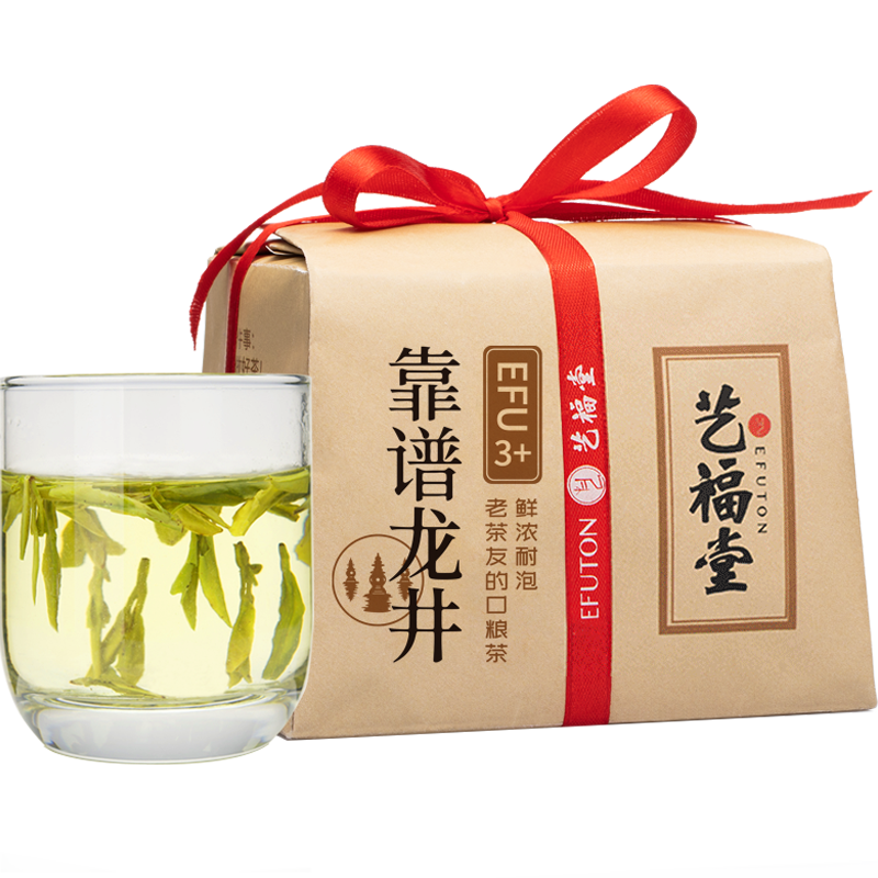 艺福堂茶叶2020新茶西湖靠谱雨前龙井茶特产正宗级250g春散装绿茶-实得惠省钱快报