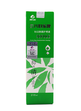 妇洁抑菌38fule专柜正品啫喱洗液