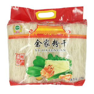 余家粉干温州粉干特产炒米粉炒米线炒粉2.5kg/5斤装