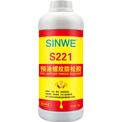 鑫威松动脱落滑丝止螺栓紧固胶水