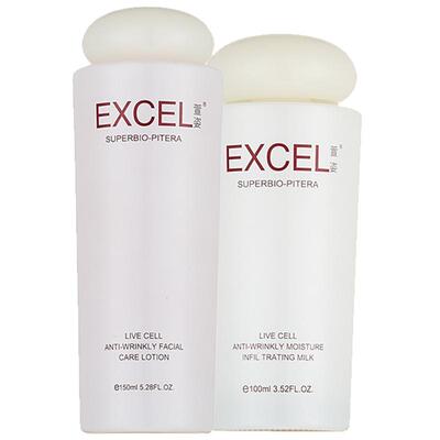 萱姿旗舰店活力水乳两件套