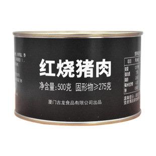 援勤20型能量棒代餐蛋白棒核能量棒探险应急即食干粮户外户外口粮