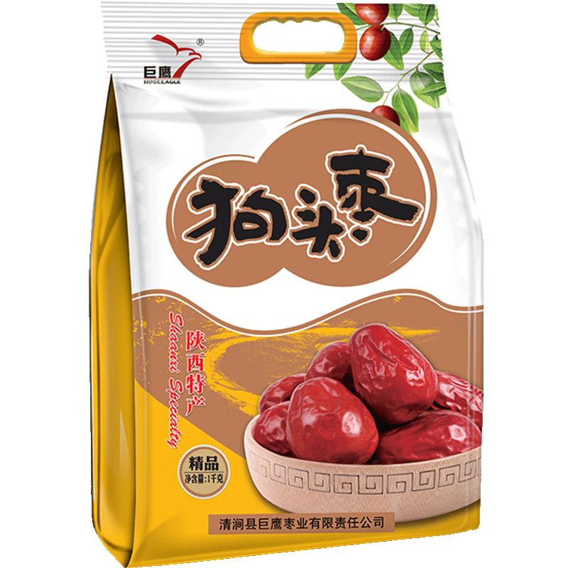 巨鹰特产肉厚免洗即食