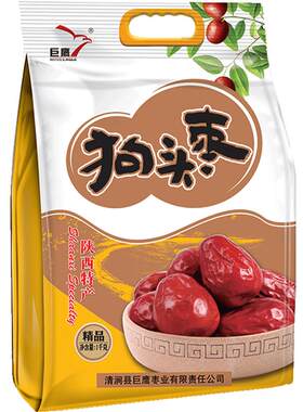 巨鹰特产肉厚免洗即食