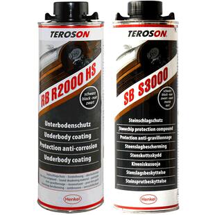 德国汉高底盘装甲3瓶3000PLUS+3瓶2000PLUS橡胶树脂套装底盘防护