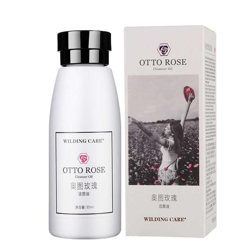 wildingcare维尔汀玫瑰洁颜油