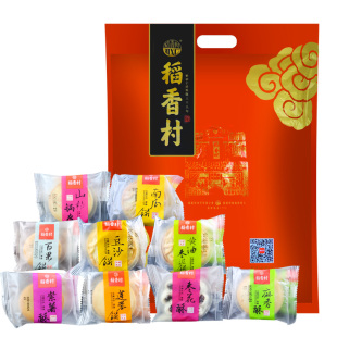 稻香村糕点大礼包2斤 适合老人吃的糕点稻香春散装南瓜饼北京发货