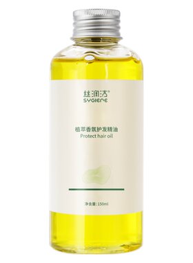 柔顺亮泽润发精油毛躁护理