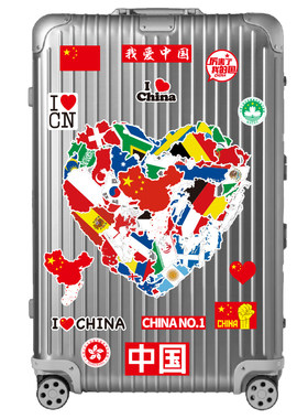 世界地图贴纸个性创意潮流