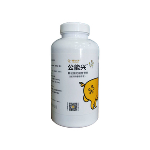 公能兴公猪性欲口服液提升精子活力补维生素公猪旺兽用公猪气味剂
