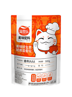 花甲河南溢香坛炒菜调馅回味粉