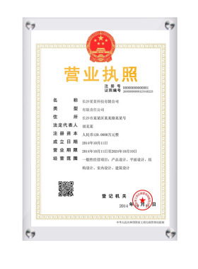 透明亚克力展板展示a4制度牌挂墙
