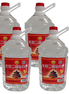北京二锅头56度杨梅药材桶装酒
