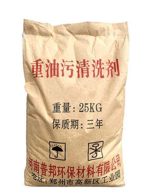 大型油烟机清洗饭店地板除油片状