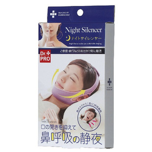 日本正品张口呼吸止鼾带闭嘴神器下巴托带睡觉防张嘴口呼吸矫正器