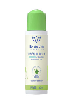 植物止痒膏护理凝露蚊子叮咬新品