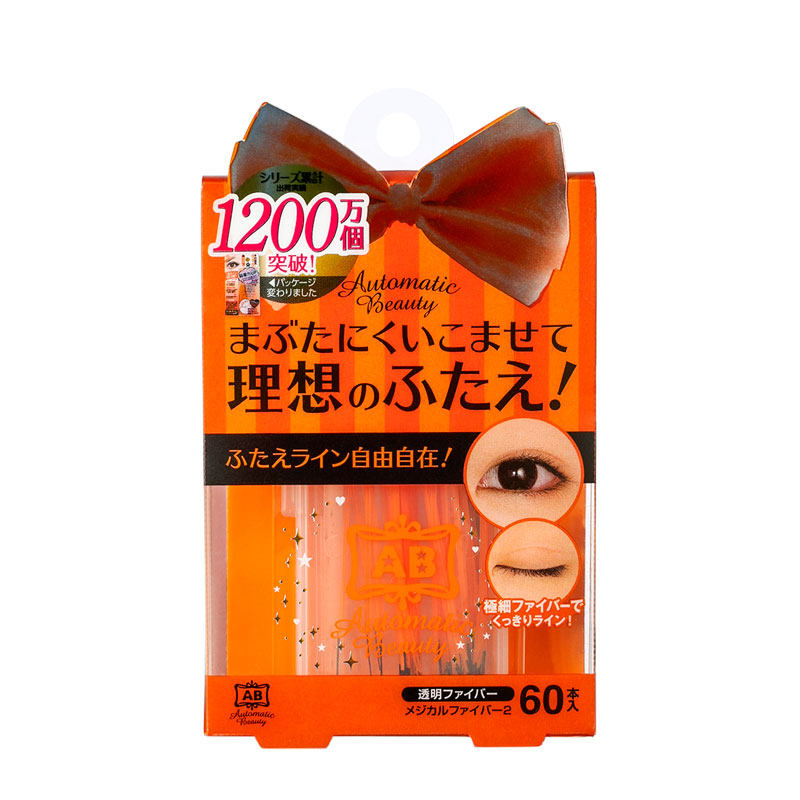 AB双眼皮贴正品拉丝纤维埋线