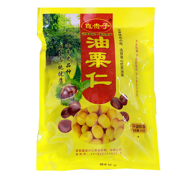 金贵子食品真贵子油栗仁甘栗仁